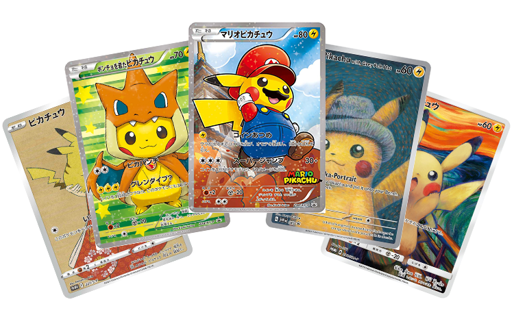 ピカチュウのオリパまとめ