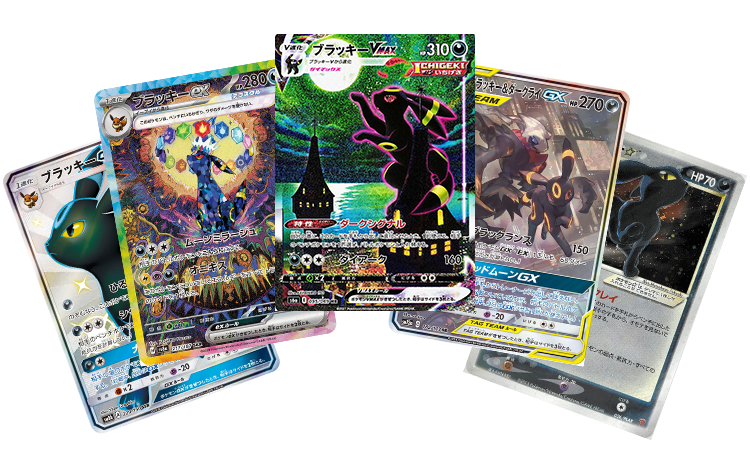 ブラッキーのオリパまとめ