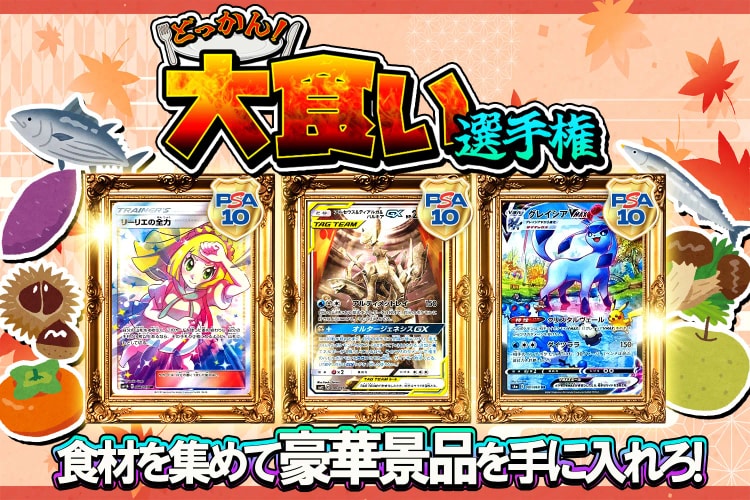 イベントが開催されている