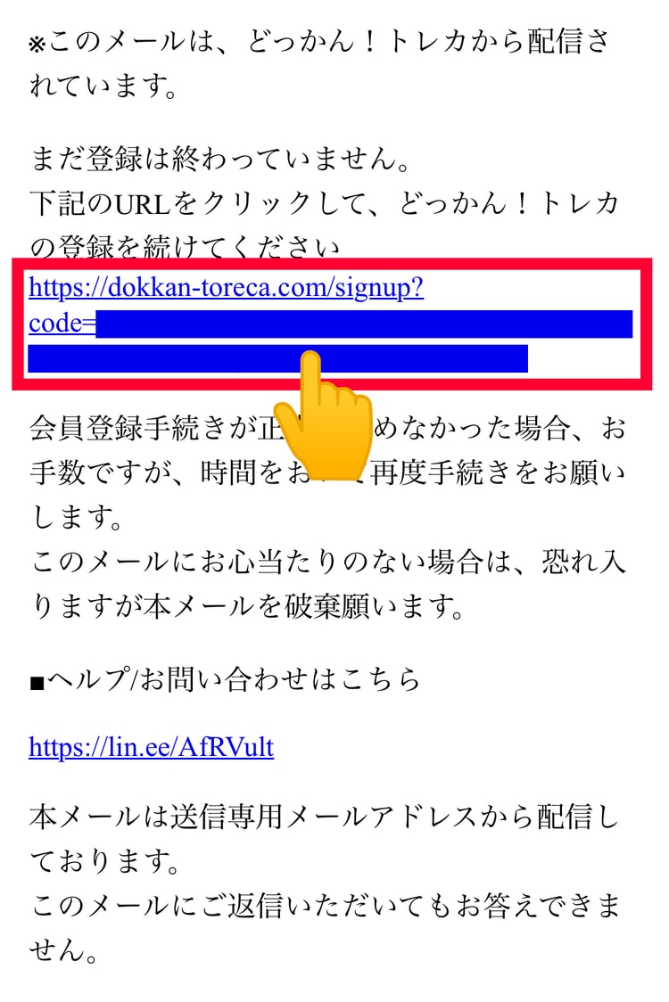 ５．メールを確認する