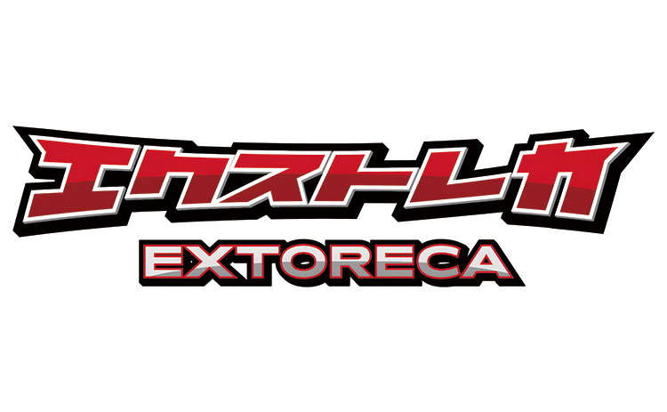 【徹底解説】エクストレカの評判