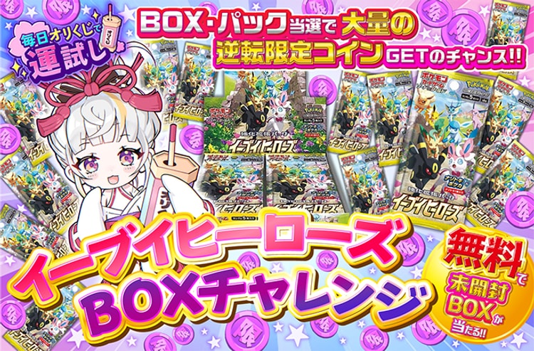 ポイントの機能がある