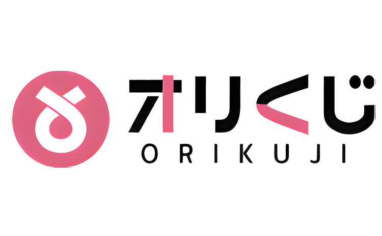 オリくじの評判