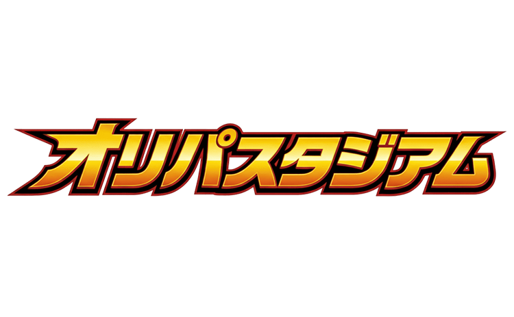 オリパスタジアムの評判・口コミは？ポケカオリパの還元率や当たりやすさを徹底解説