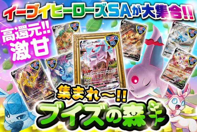 確率表記がされている